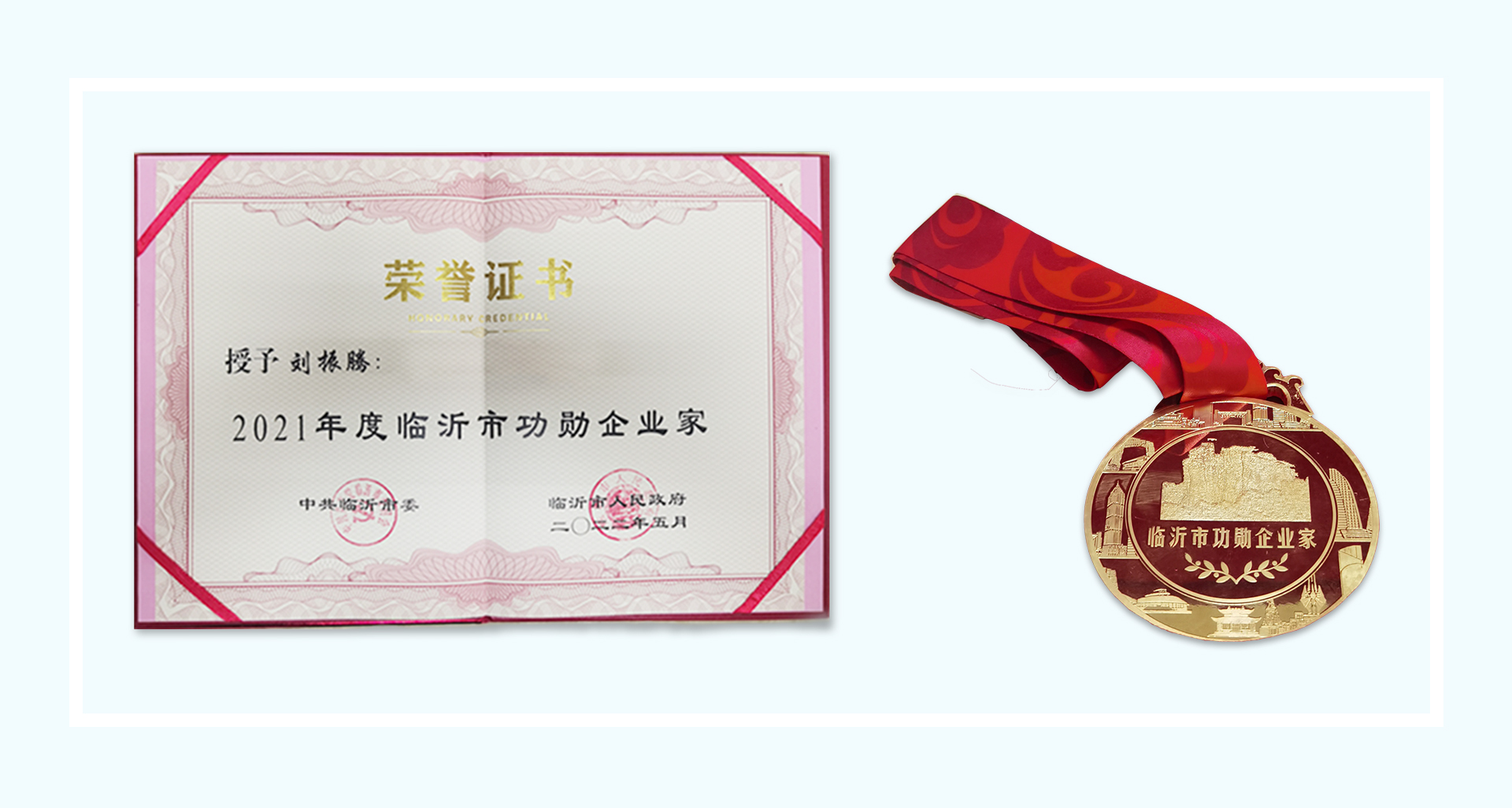 jiangzhang.jpg
