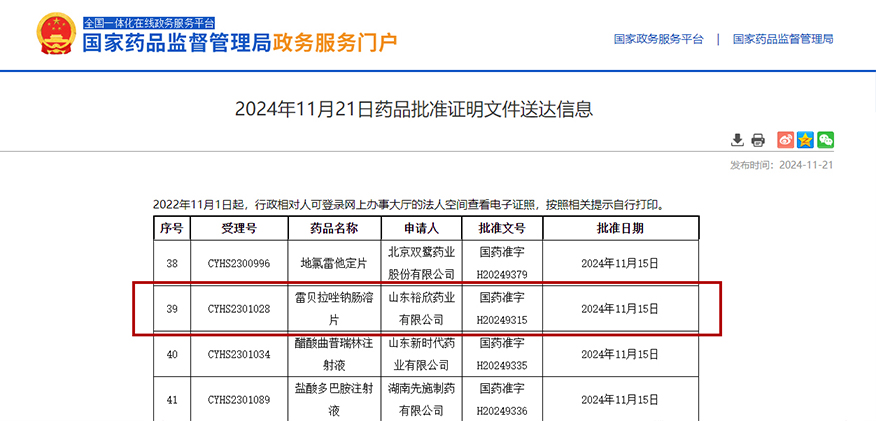 網站正文圖.jpg