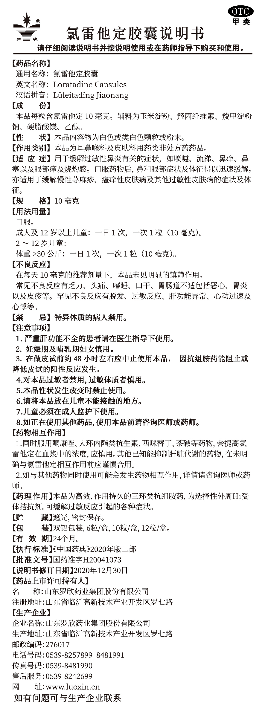 未標(biāo)題-1.jpg