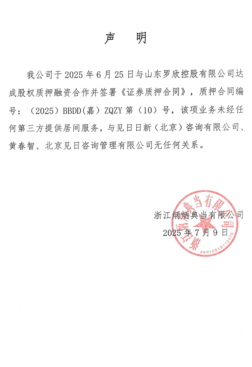 聲明1.jpg